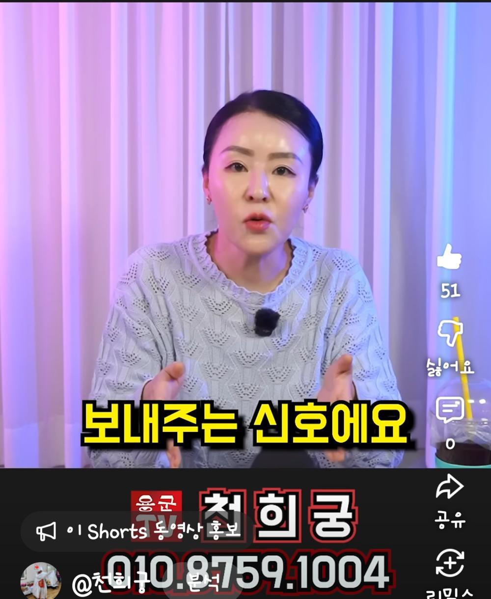 천희궁 사진 9