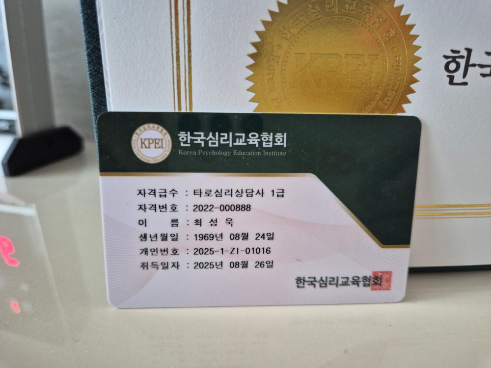 루나타로 사진 6