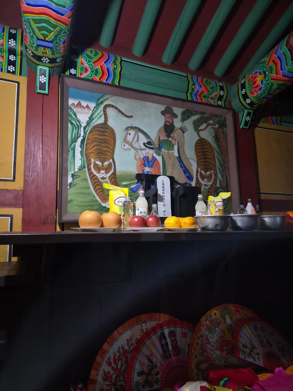 대수신당 사진 4