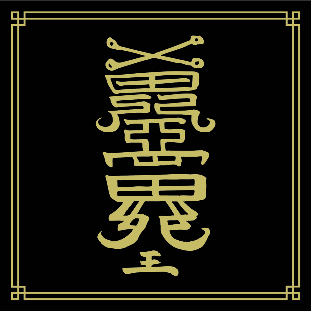 태신궁 사진 2