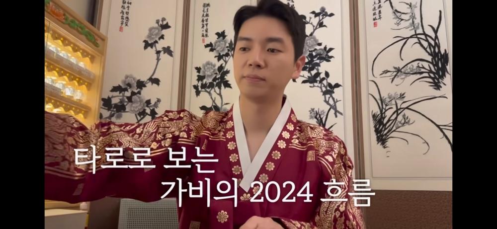 박하도령
