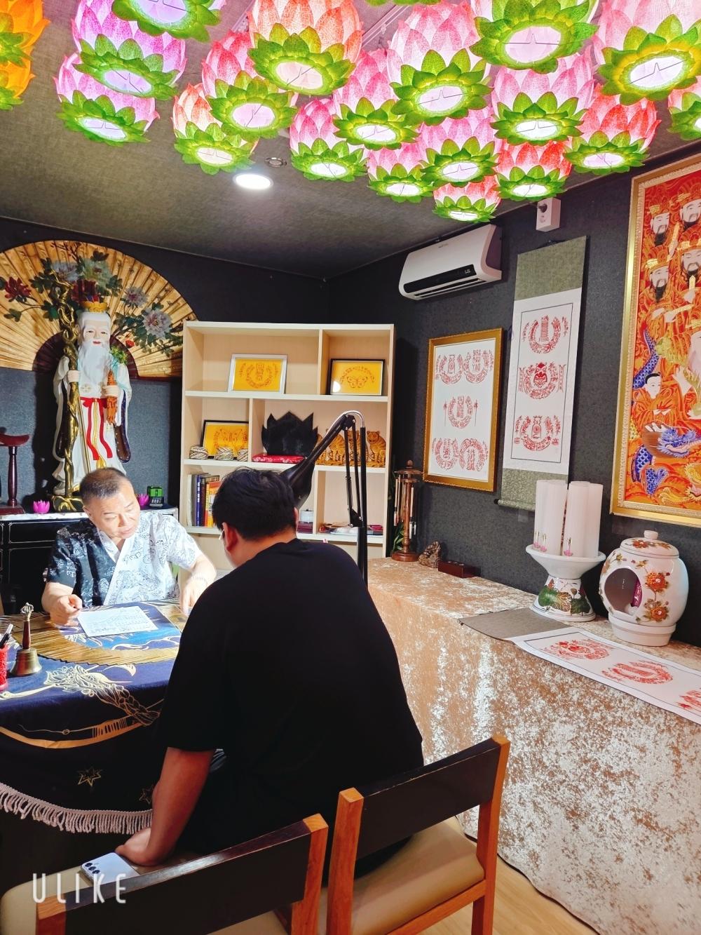 일자선생천문부적 사진 6