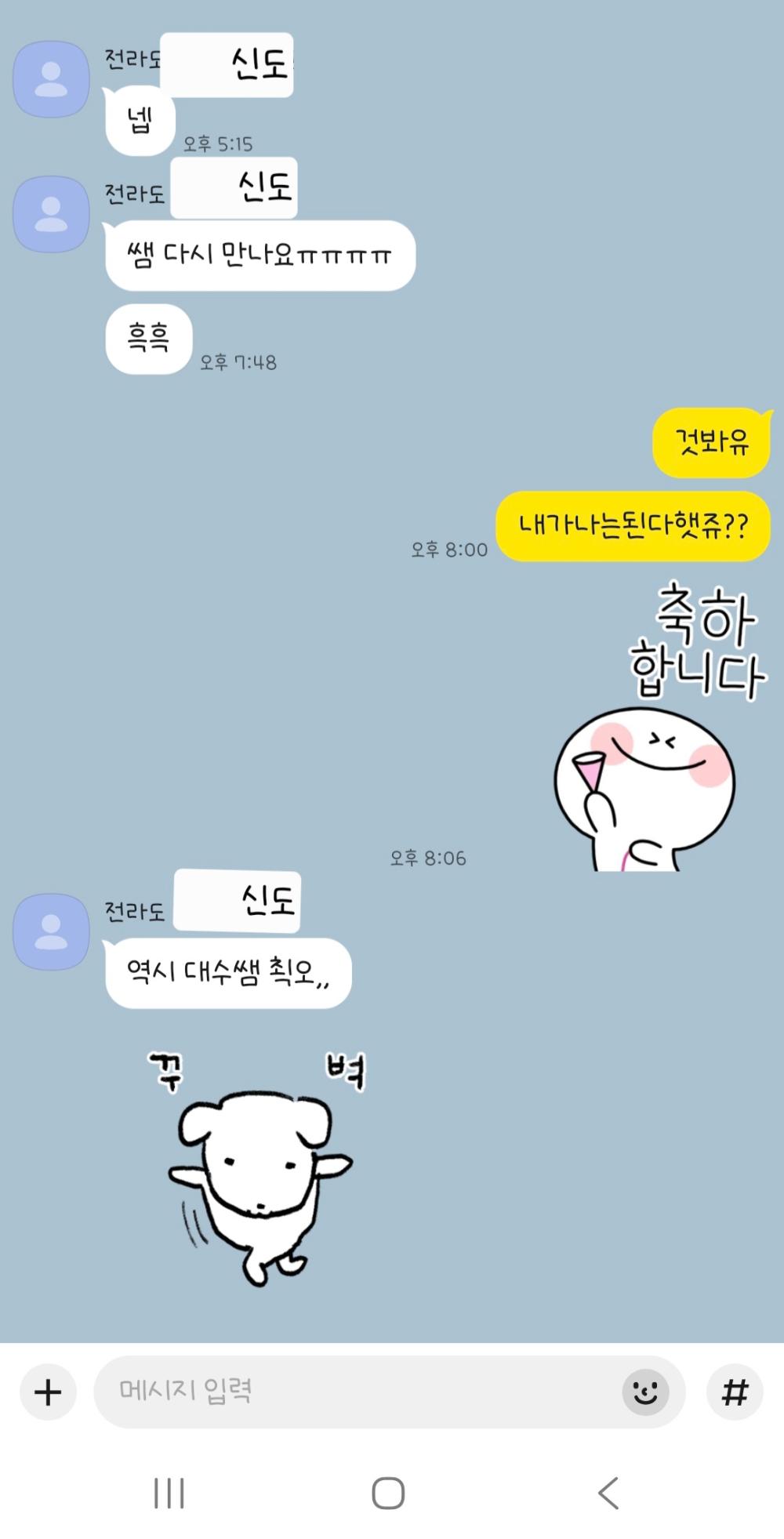 대수신당 사진 9