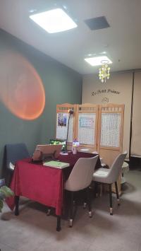 사주이야기 태양