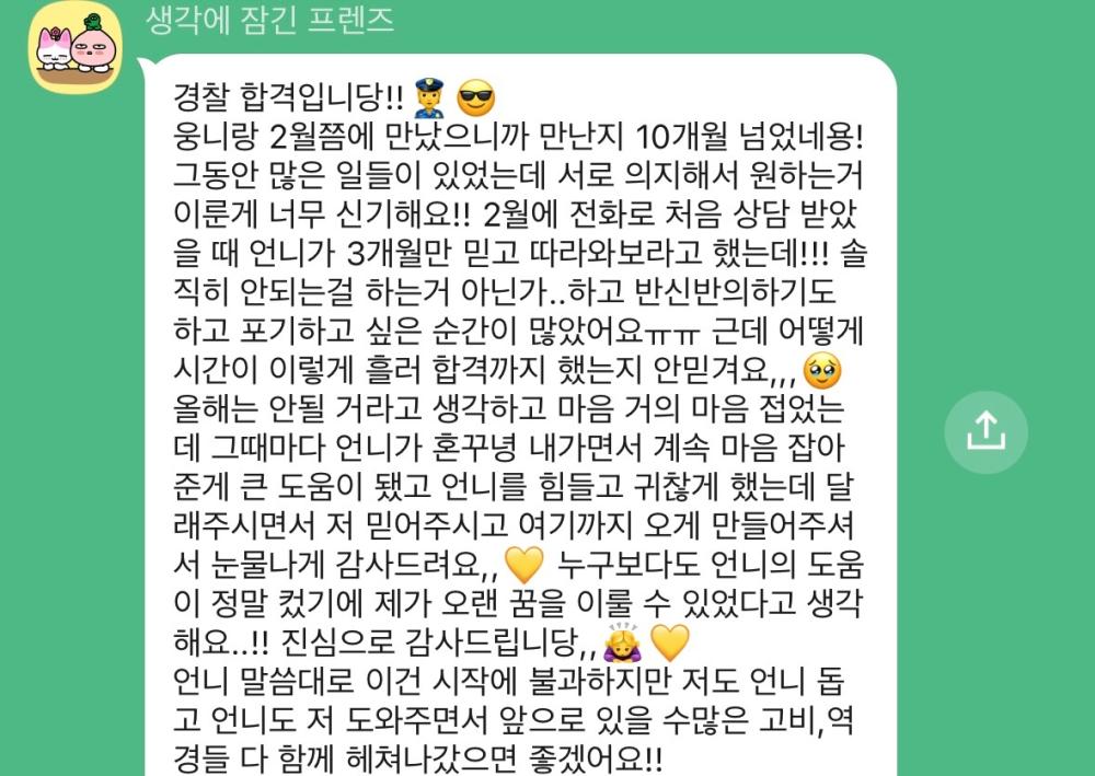 용해궁 태화 사진 6