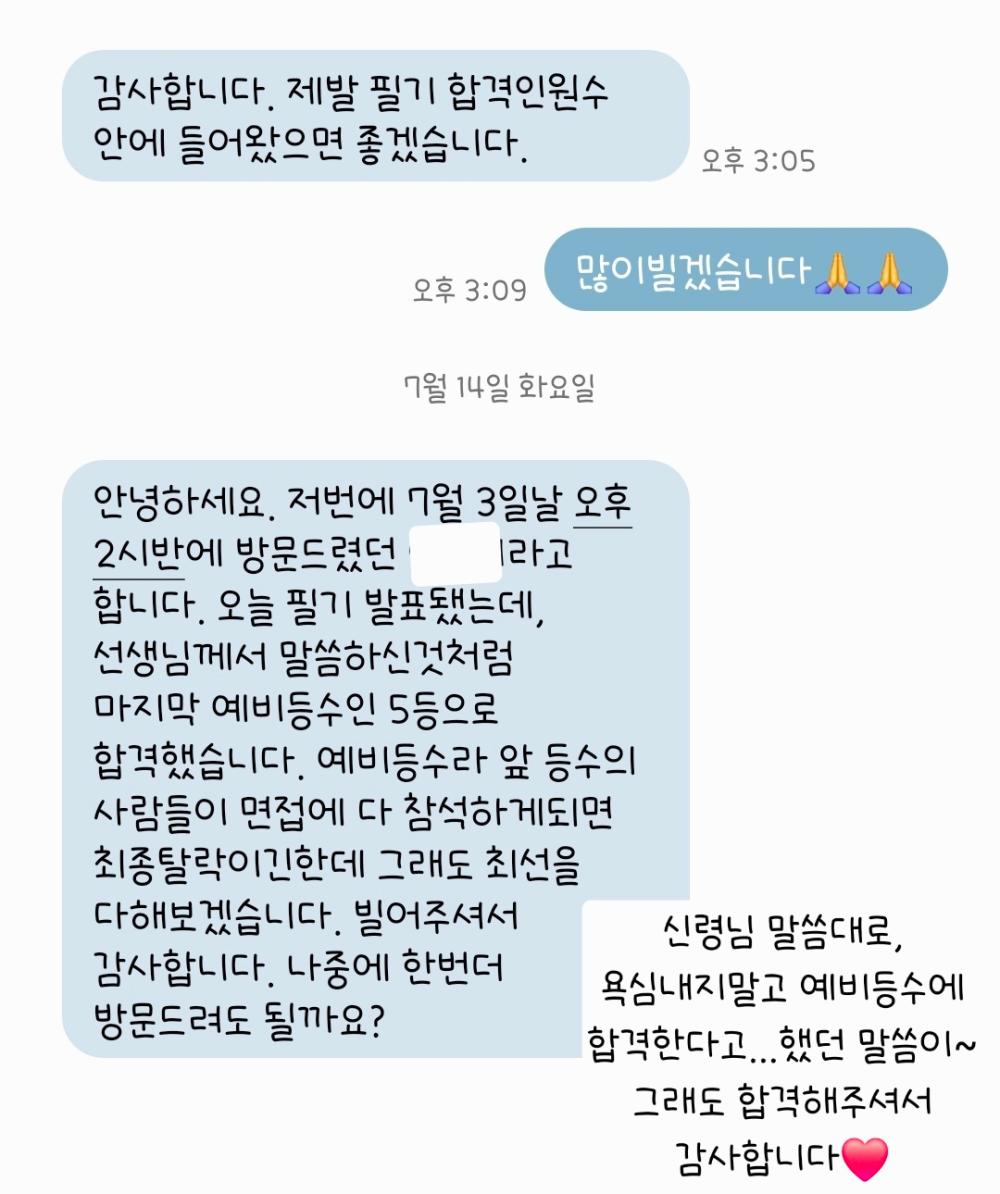 대수신당 사진 10