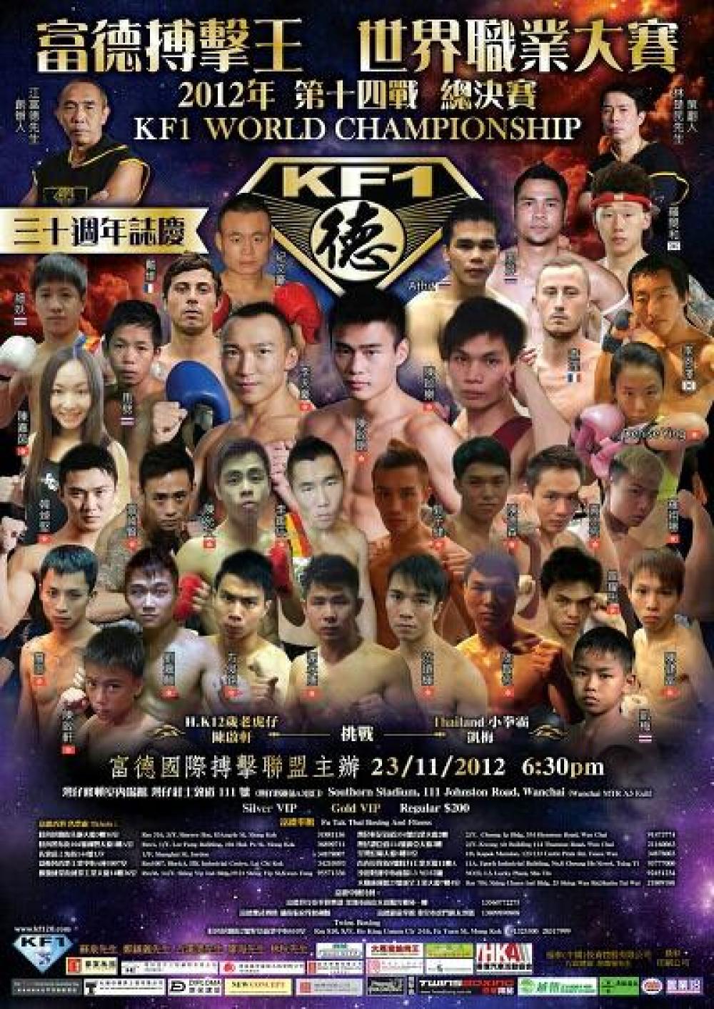 오호대장군 장비도령 사진 8