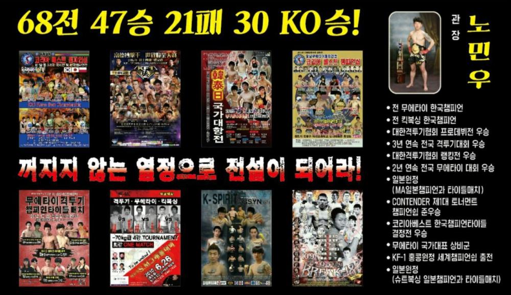 오호대장군 장비도령 사진 5