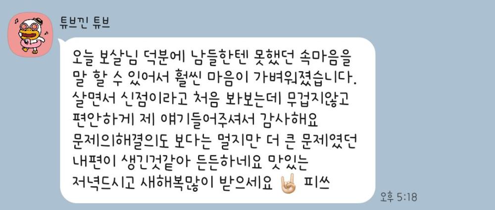 용해궁 태화 사진 7