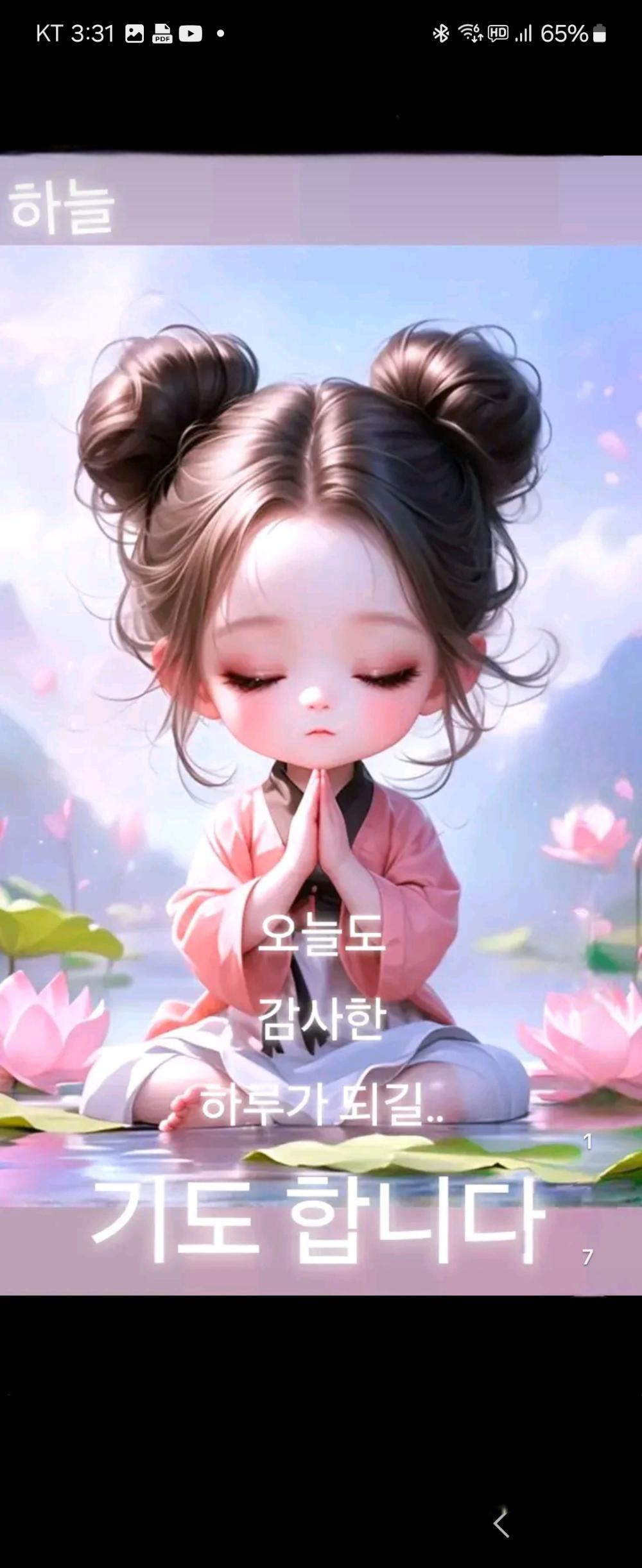 연화신당 사진 4