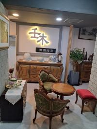 임목사주