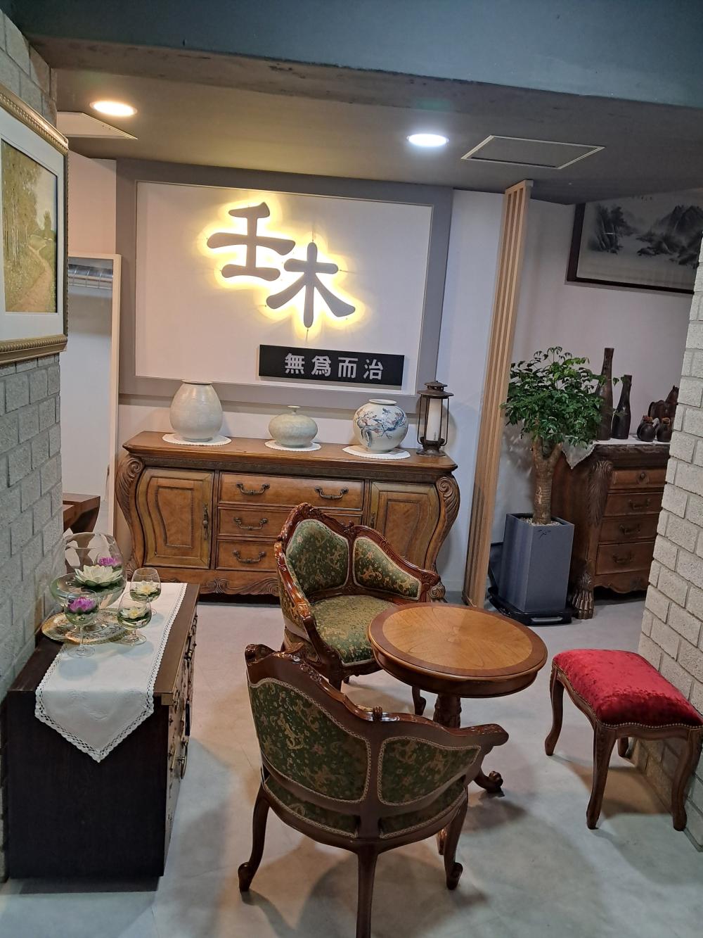 임목사주 사진 3