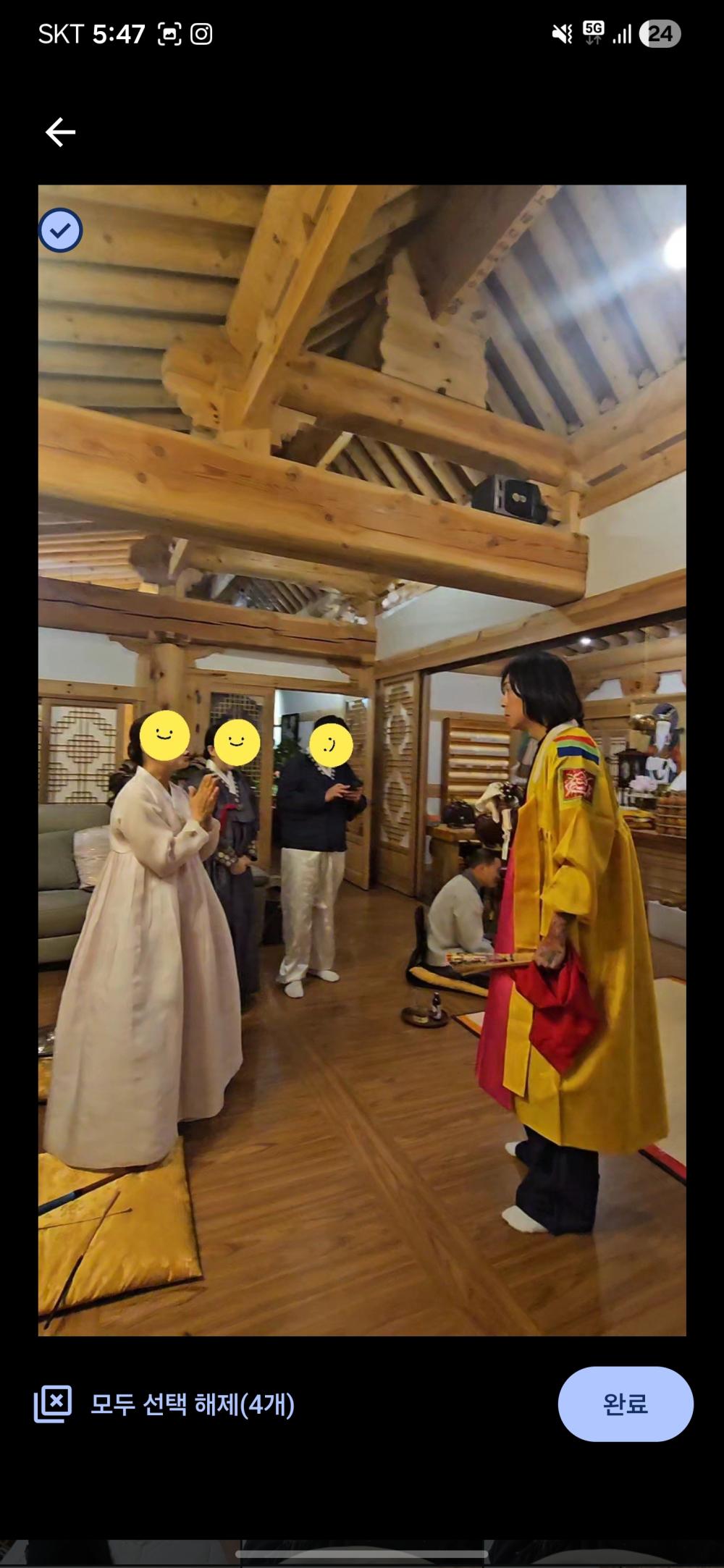 신해신당 사진 2