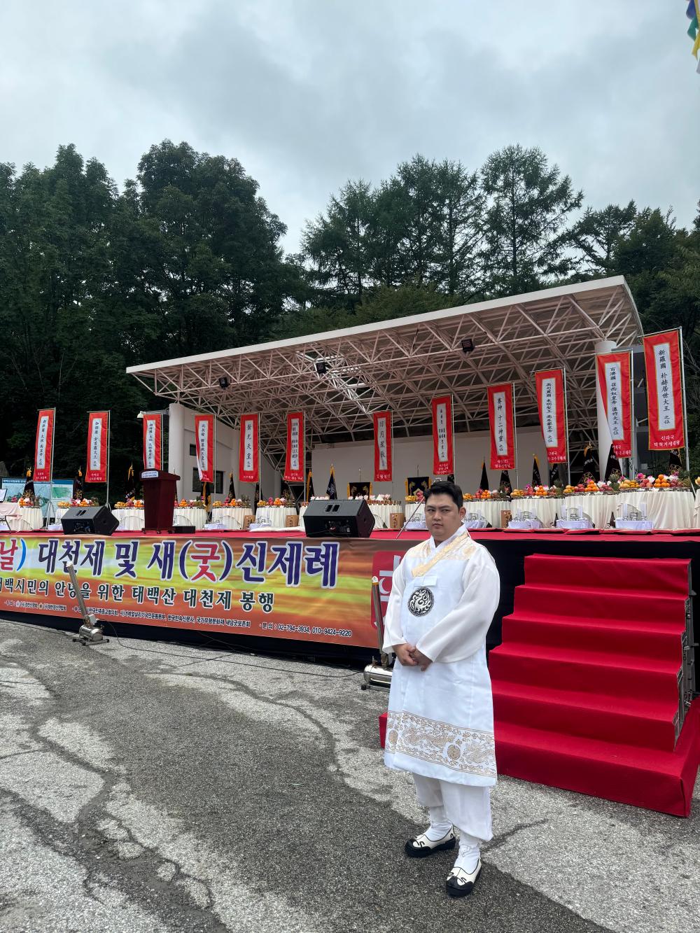 국신당 금국화도령 사진 1