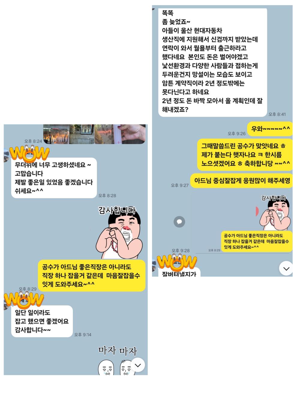 도연궁(금화당) 사진 8