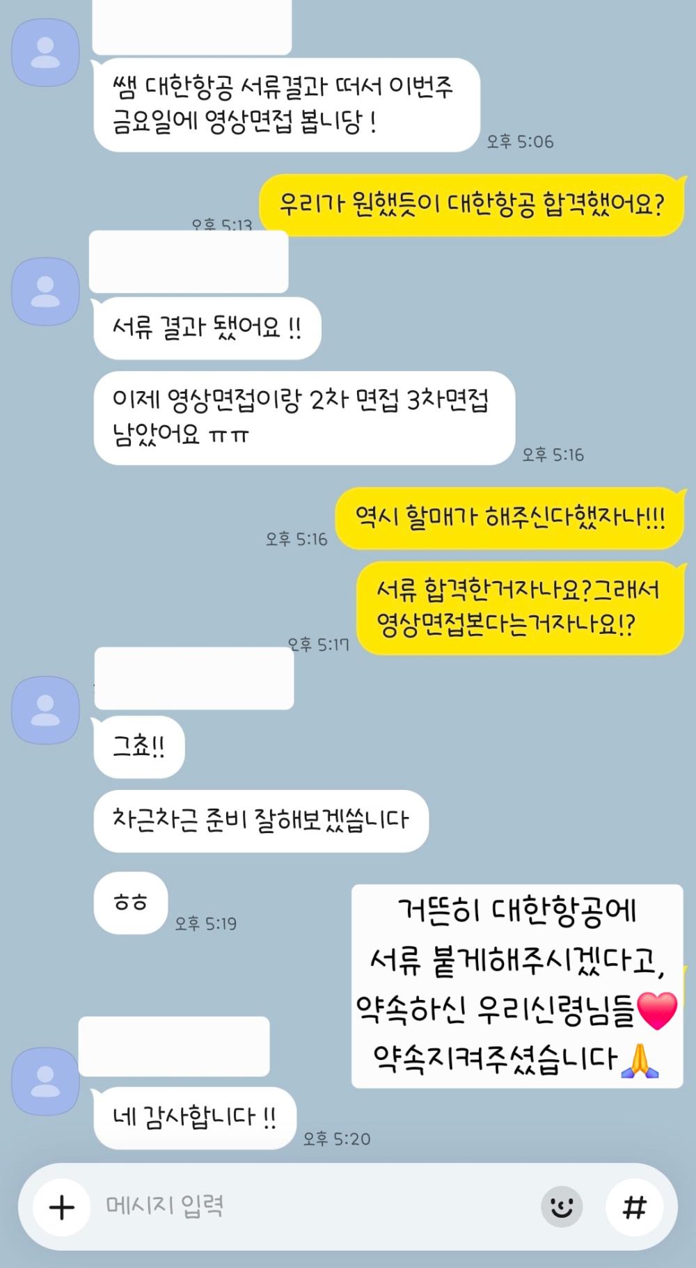 대수신당 사진 10