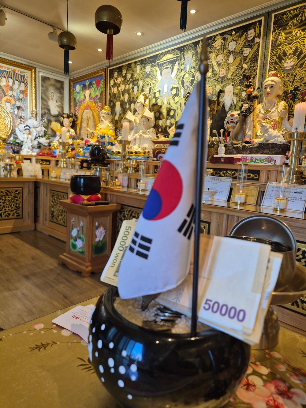 일월천궁천황당 사진 2