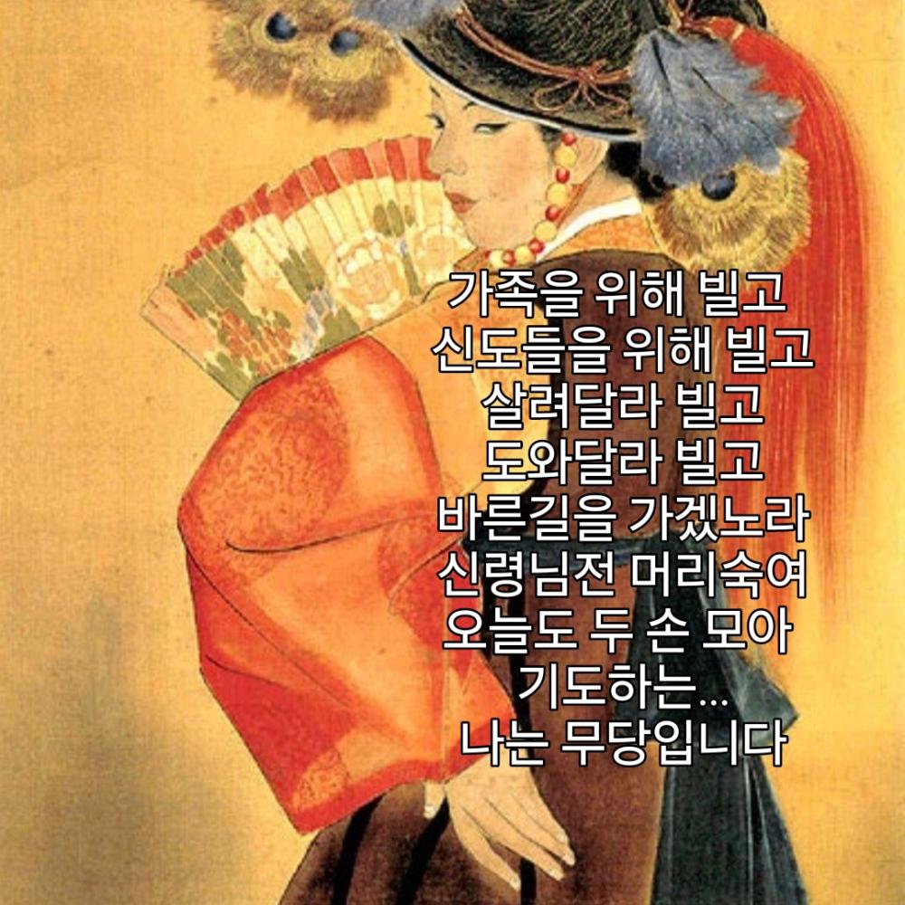 수련신당 사진 6