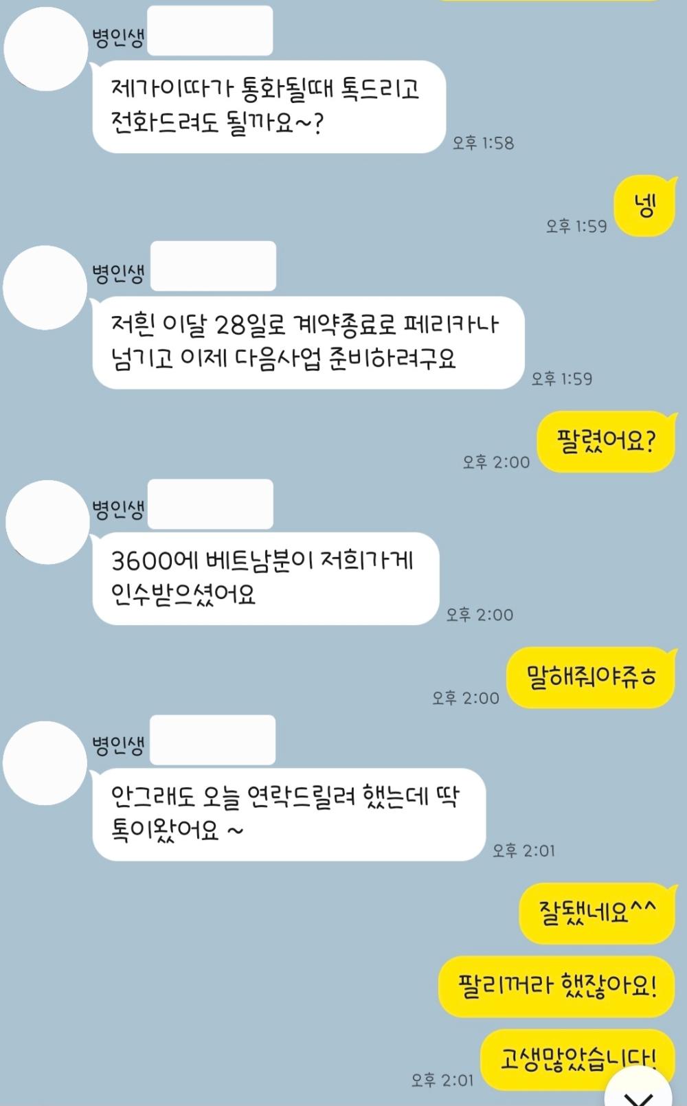 대수신당 사진 6