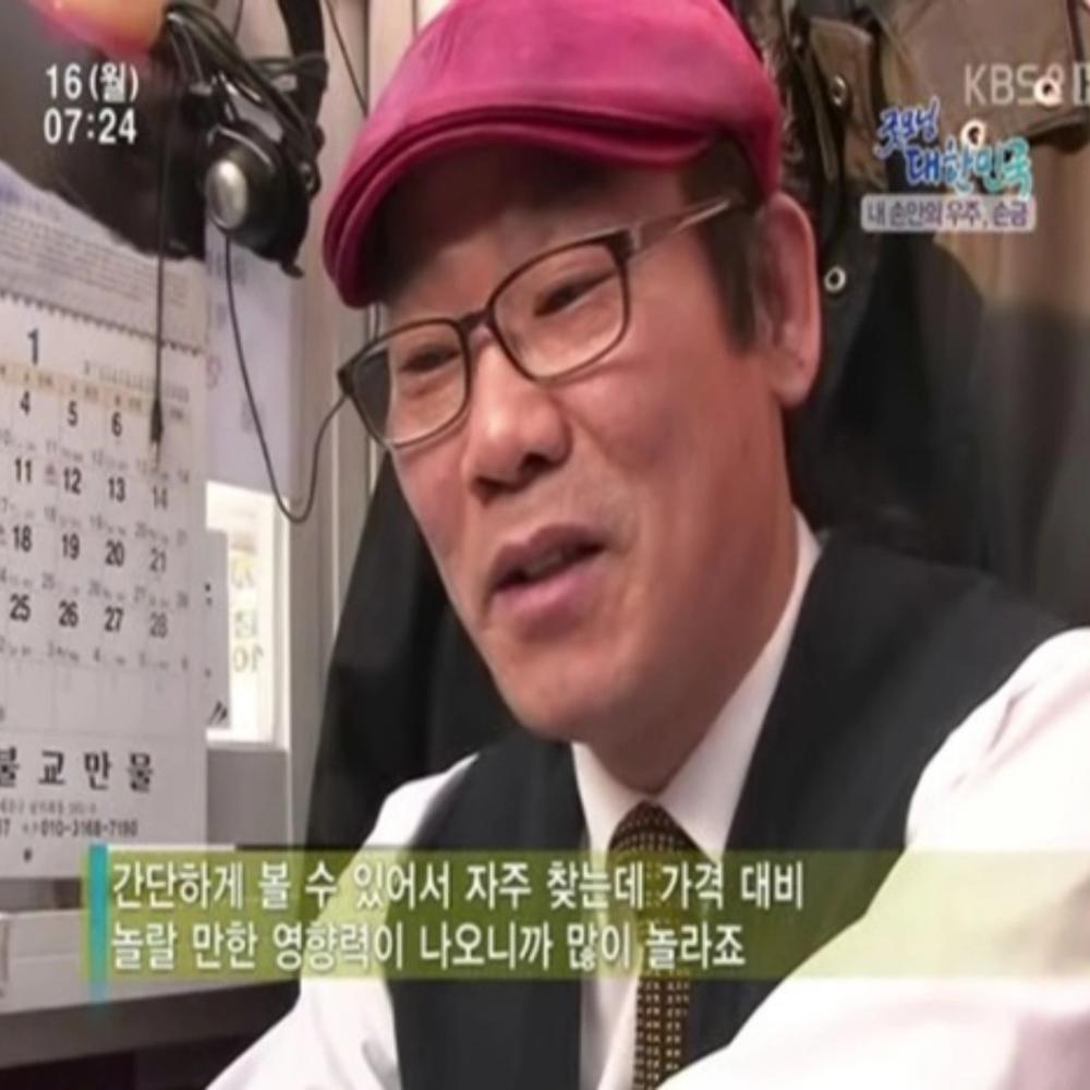 땅콩사주교실 사진 1