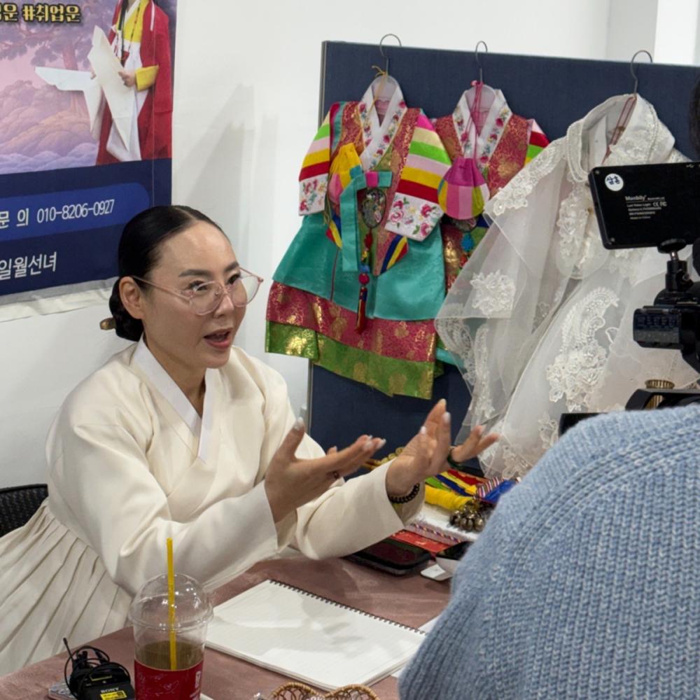 순화궁 무당 일월선녀 사진 2