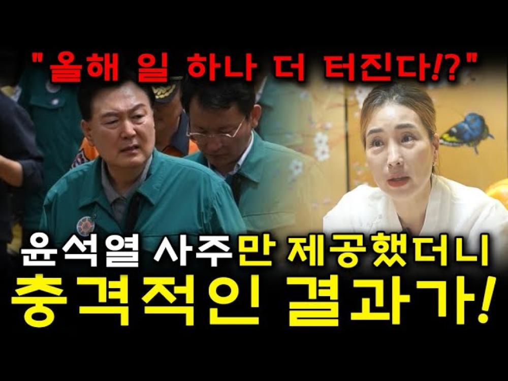 홍주신당 사진 8