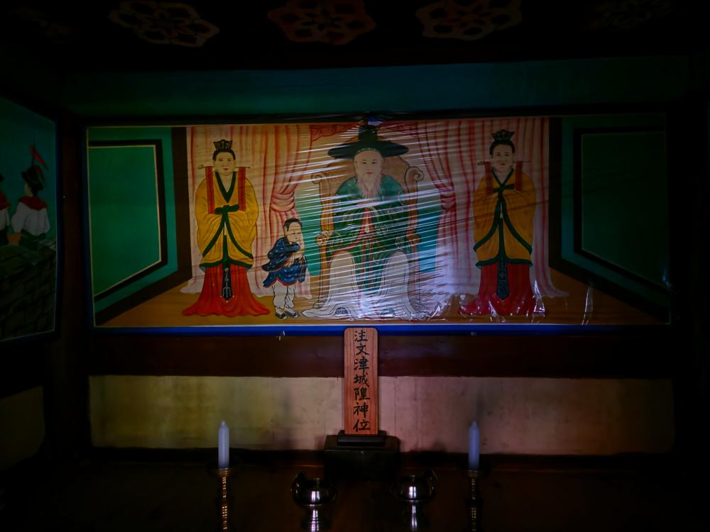 대수신당 사진 5