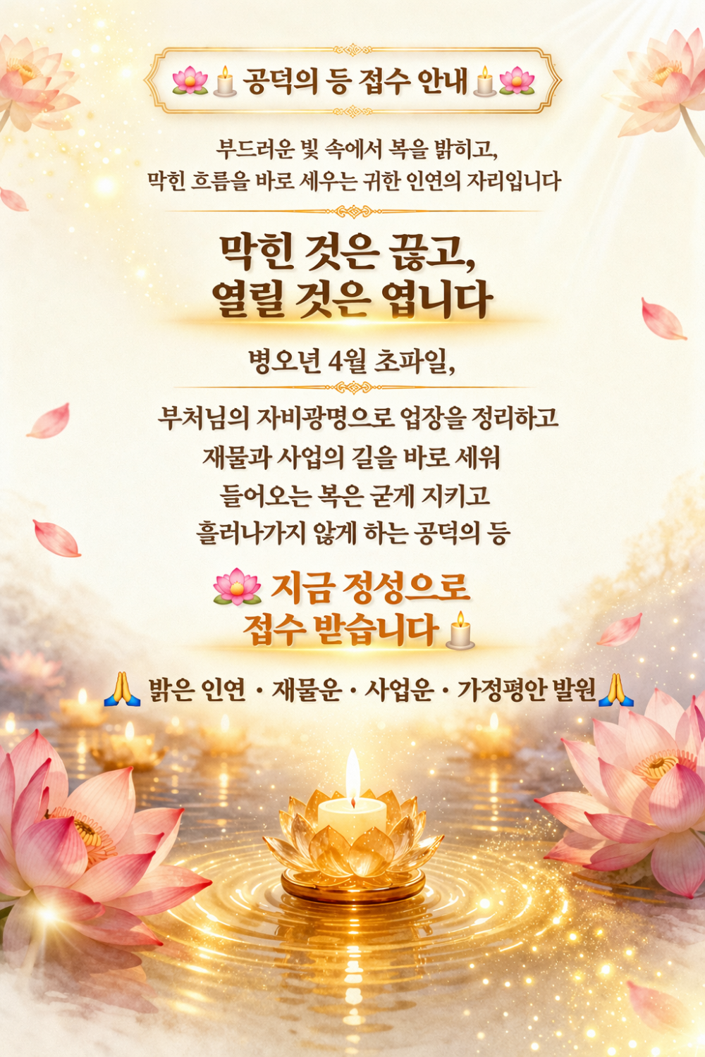 중국 똘똘이 동자 사진 5