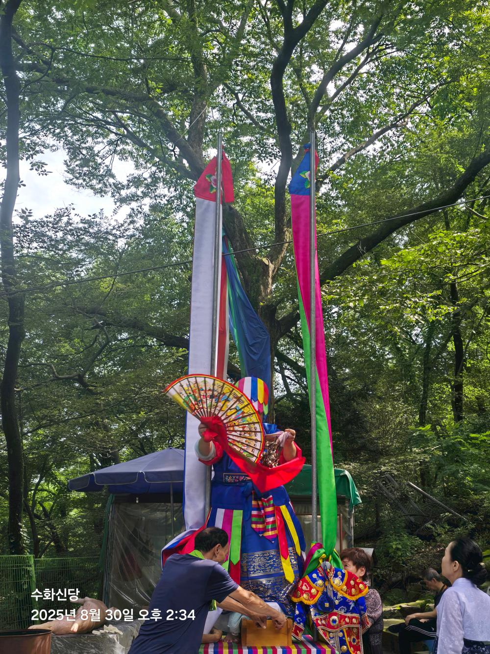 수화신당 사진 6