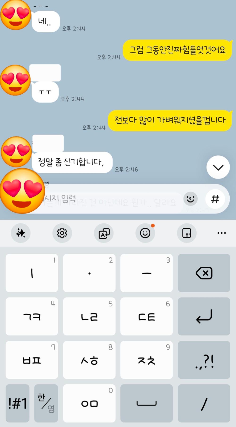 대수신당 사진 9