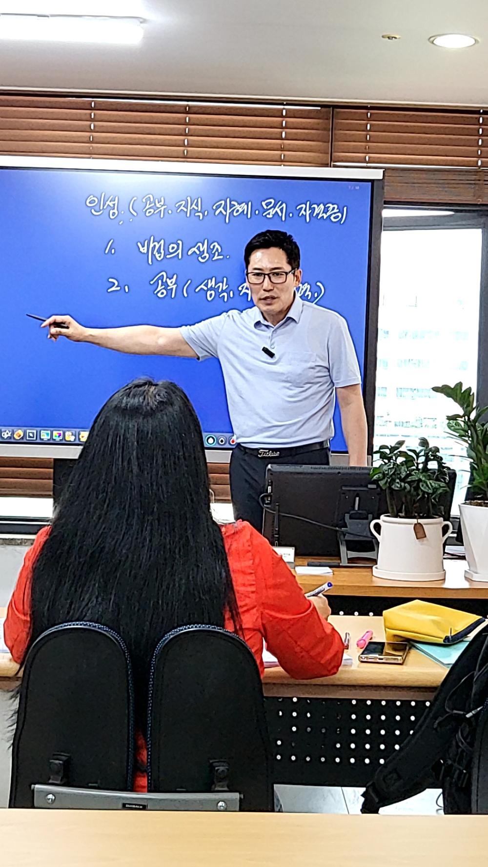 고담 사주명리연구소 사진 10
