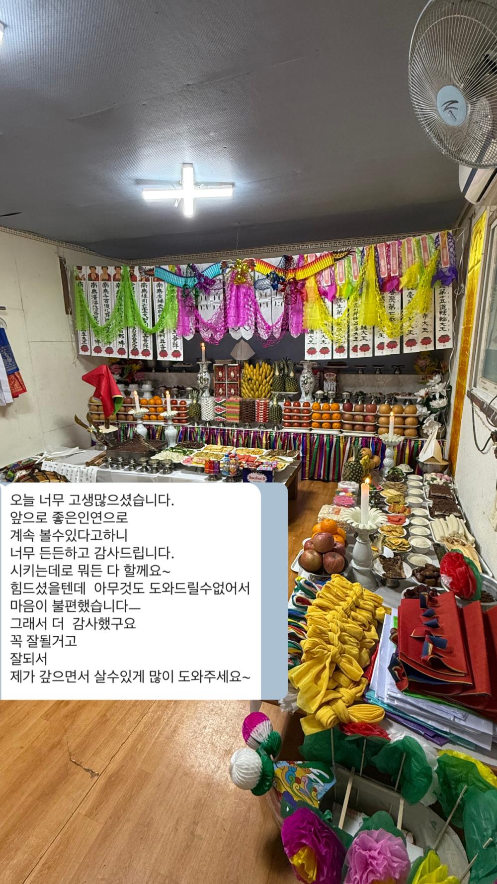 해월신당 사진 4