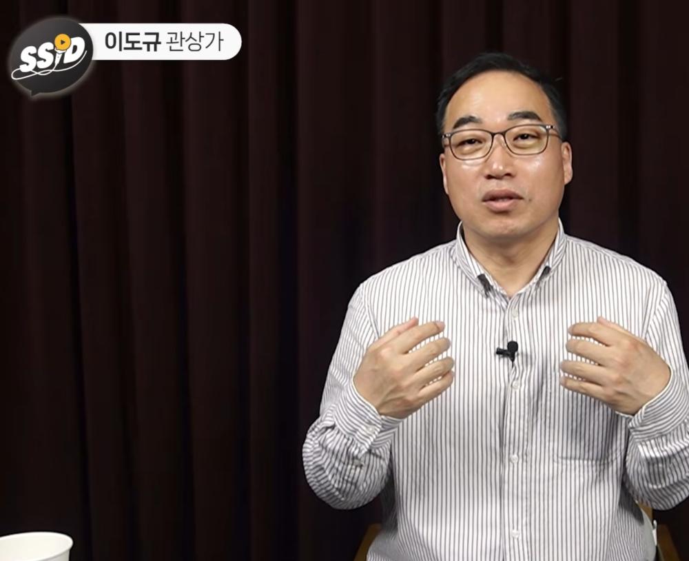 태을관상역학원 사진 2