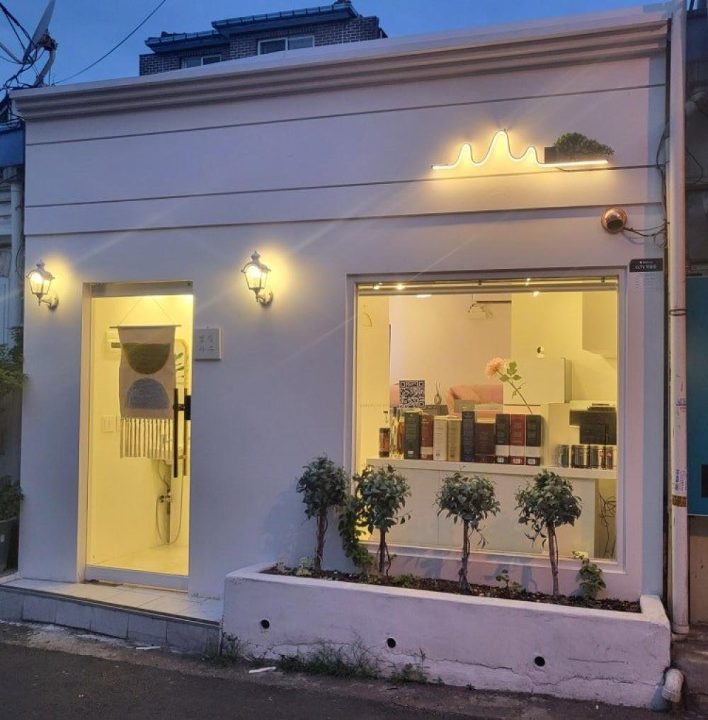 옆집사주 사진 1