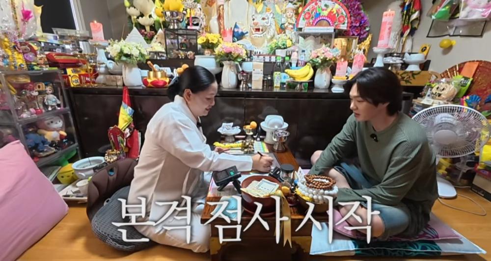 미추홀쪽집게 신점 사진 6