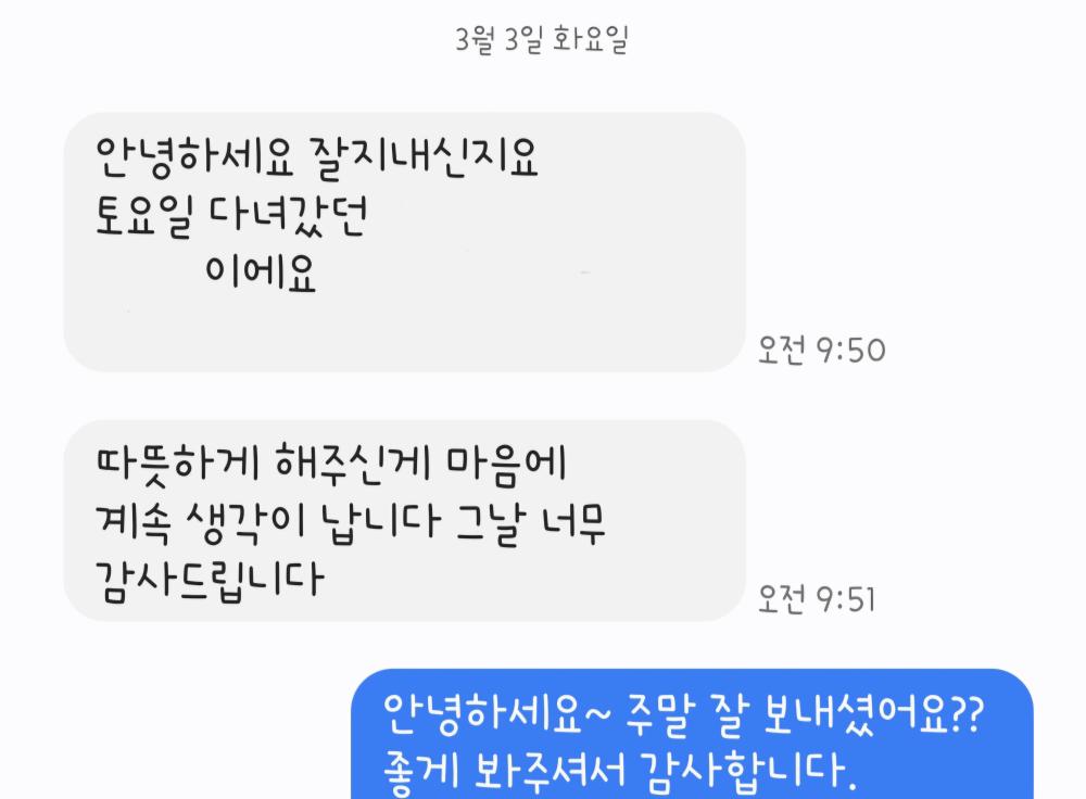 용해궁 태화 사진 3
