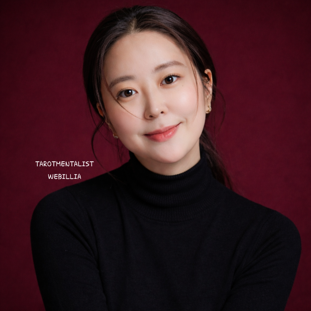 타로멘탈리스트 위빌리아 사진 1