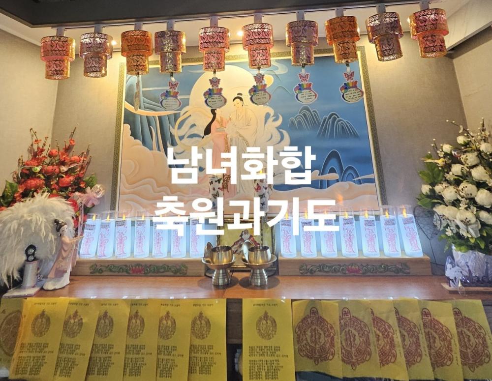 구월산백호할매당 사진 4