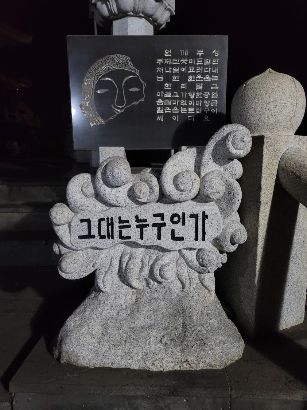 천혜연화신당 사진 6