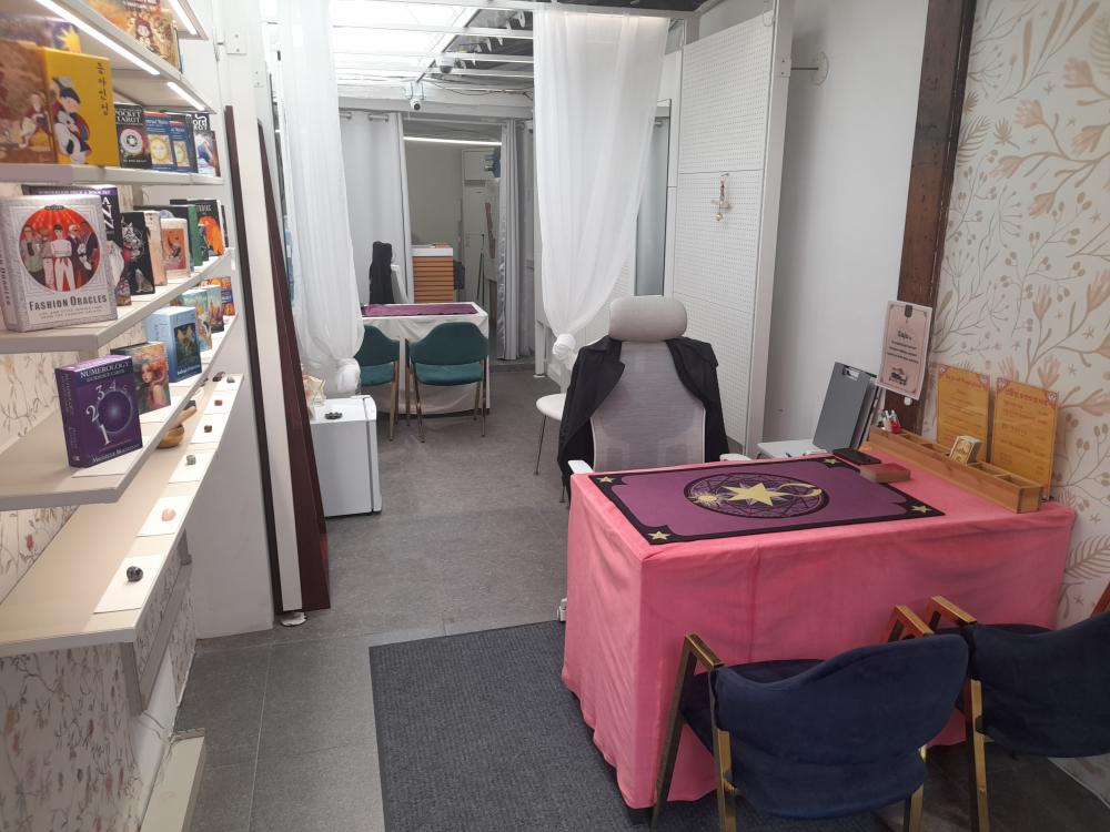 오방의빛 영타로사주 사진 2