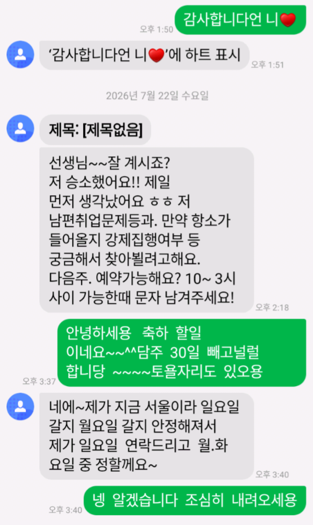 도연궁(금화당) 사진 8