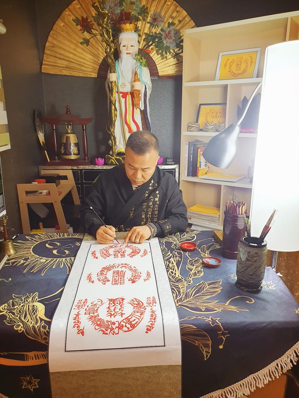 일자선생천문부적 사진 1