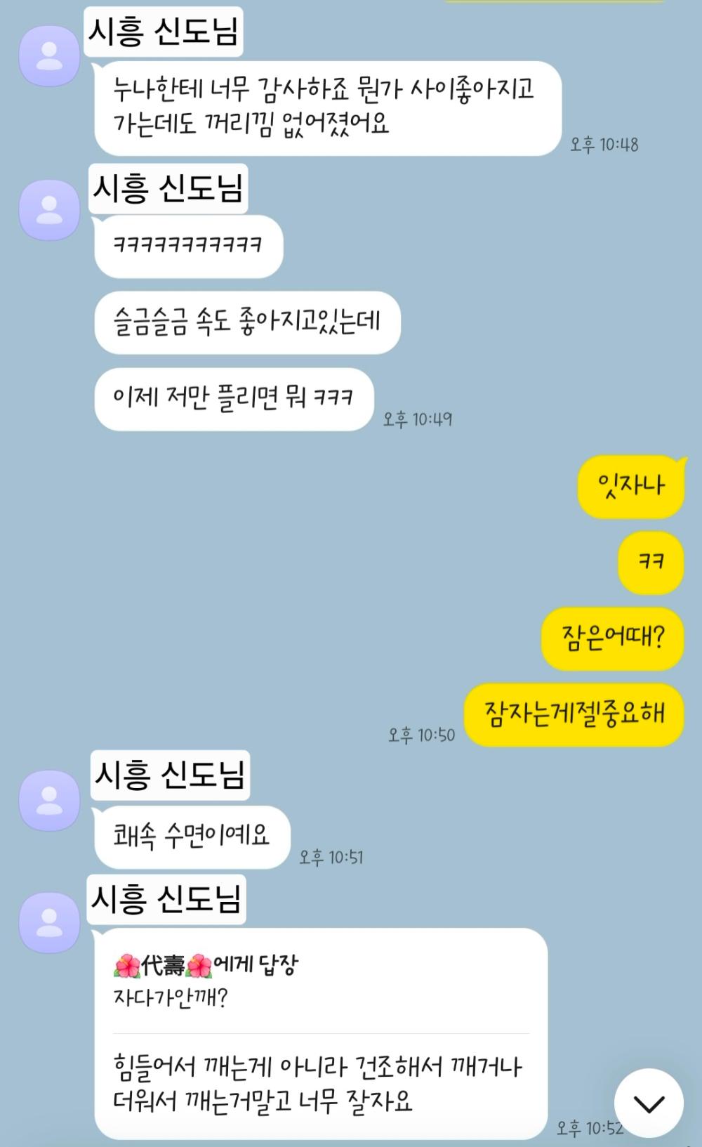 대수신당 사진 6