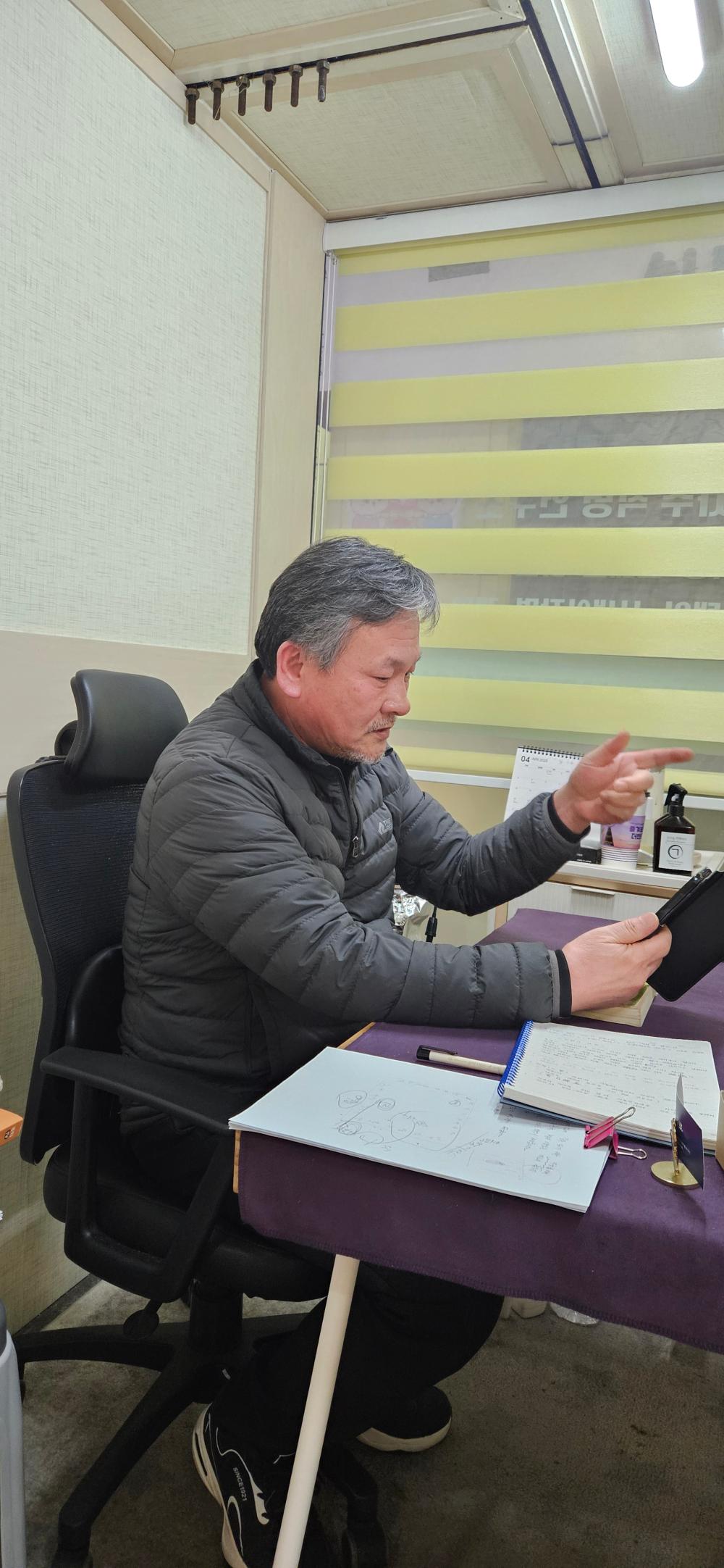 동로사주타로작명상담소 사진 1