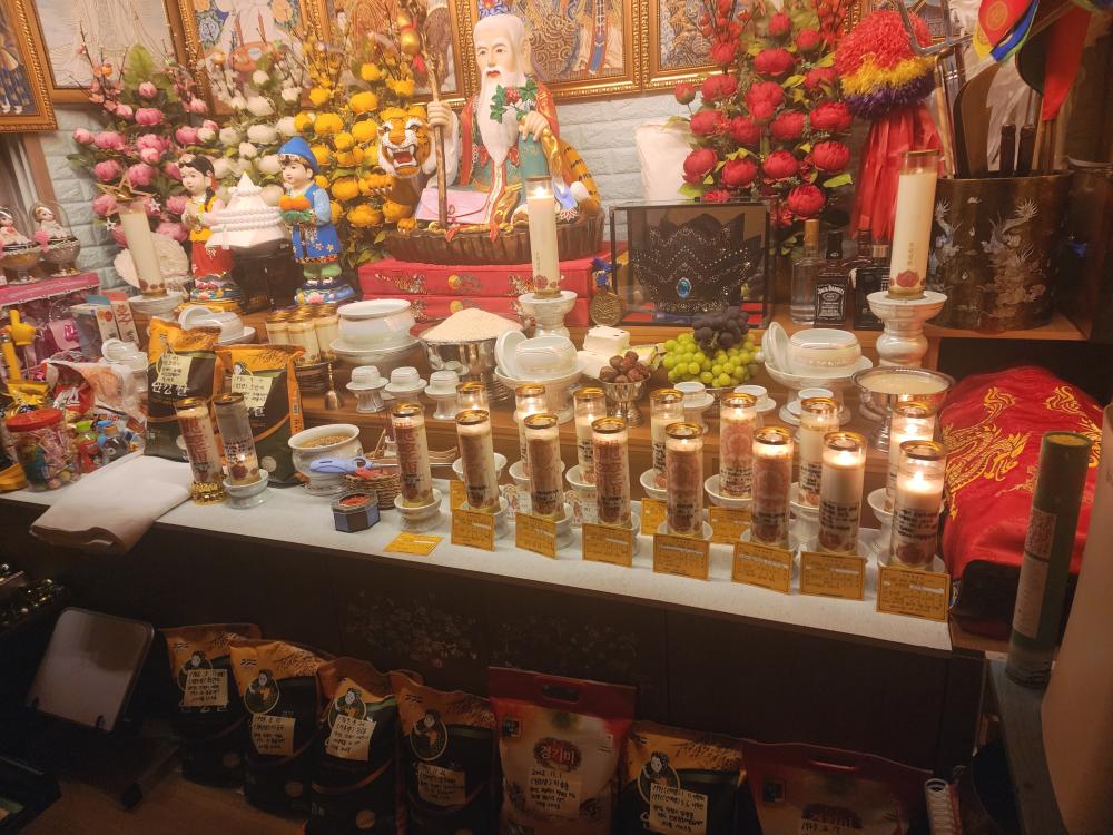 벼락대신 사진 2