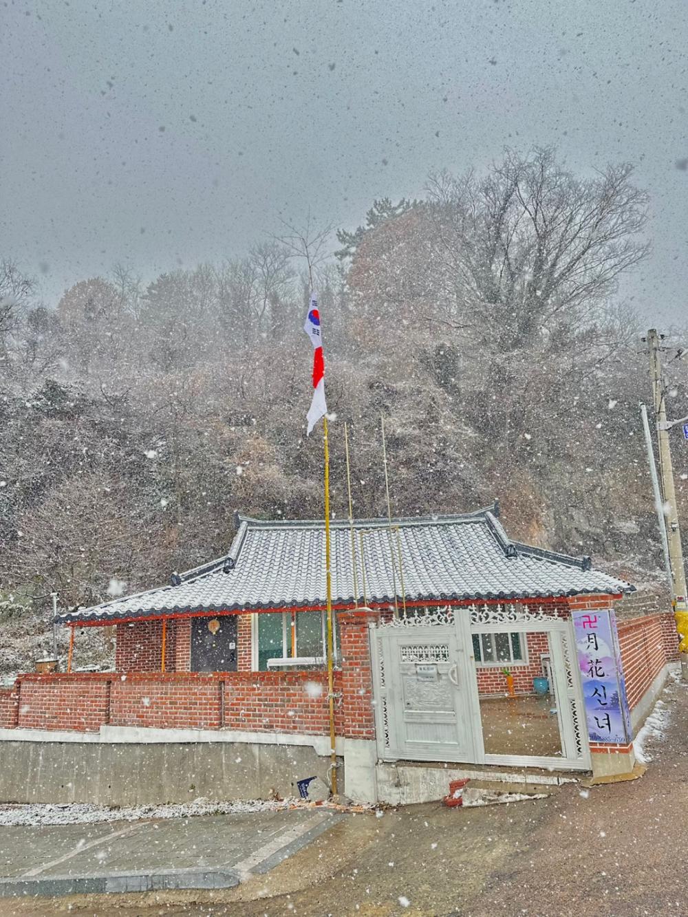 수연궁 사진 1
