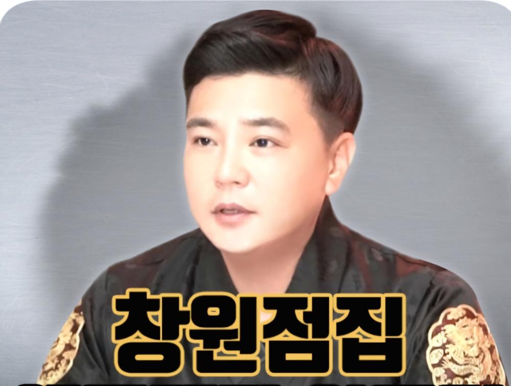 천궁대감 사진 2