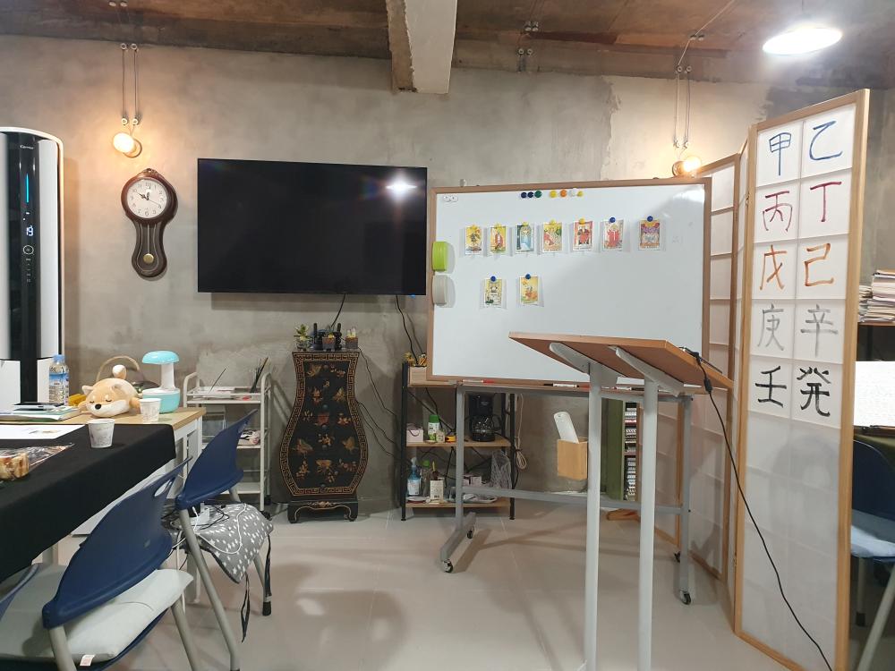 보성사주타로 사진 4