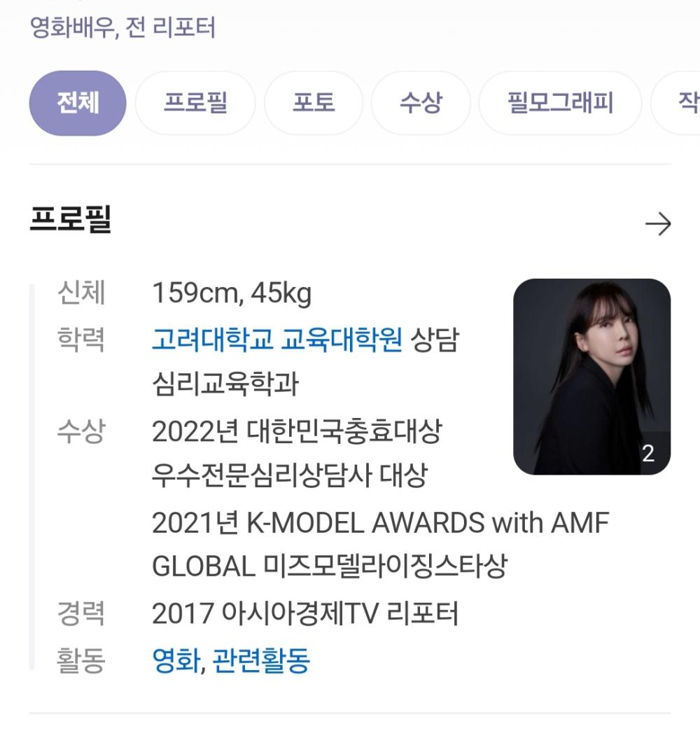 화연낭자 사진 4
