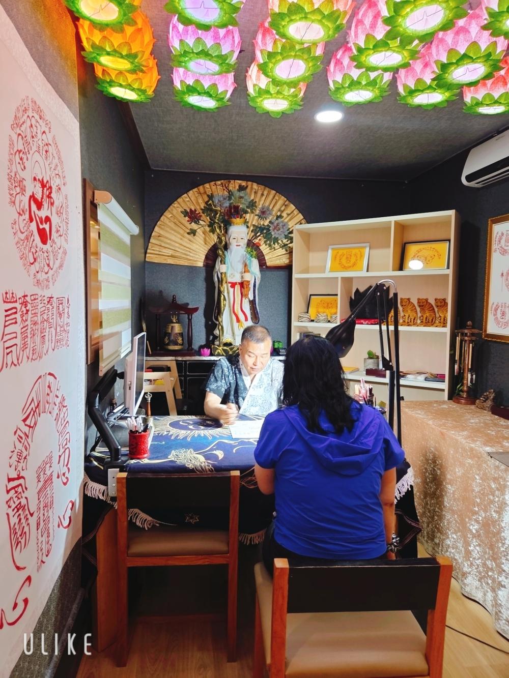 일자선생천문부적 사진 7